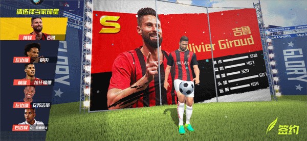 太疼了！巴顿传中击中20岁玄智健下体，后者疼到前滚翻后倒地不起