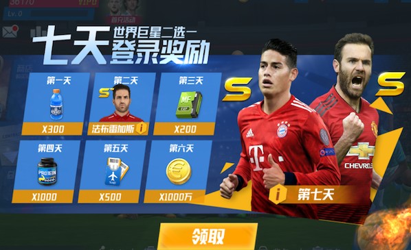 2026年4月13日西甲第31轮塞尔塔vs皇家奥维耶多直播【24直播网】