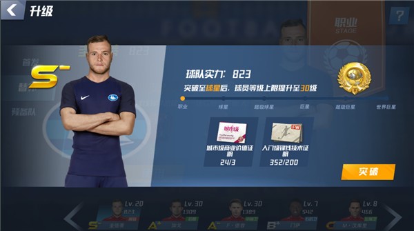 名宿：尤文是与皇萨仁曼联同档顶级豪门 斯帕莱蒂让尤文焕然一新