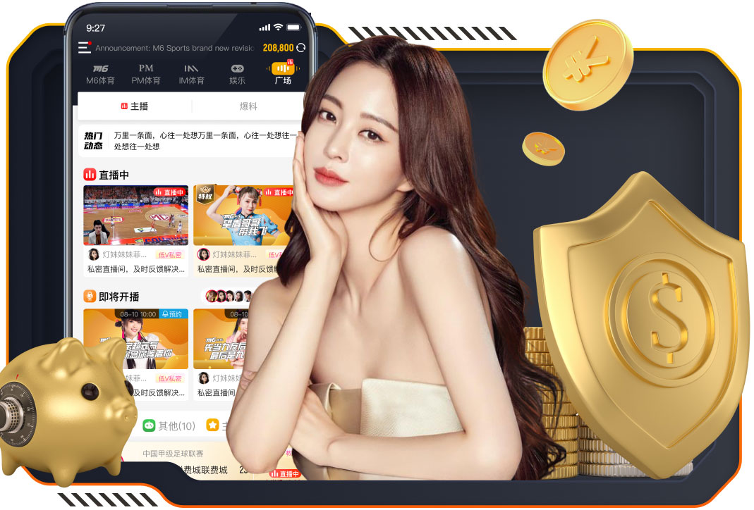 马马杜·萨尔：对阵阿森纳时我压力巨大，但我有信心能在英超立足