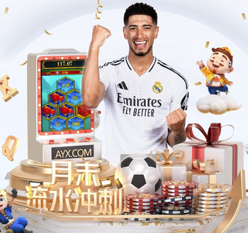 友谊赛替补登场，霍安